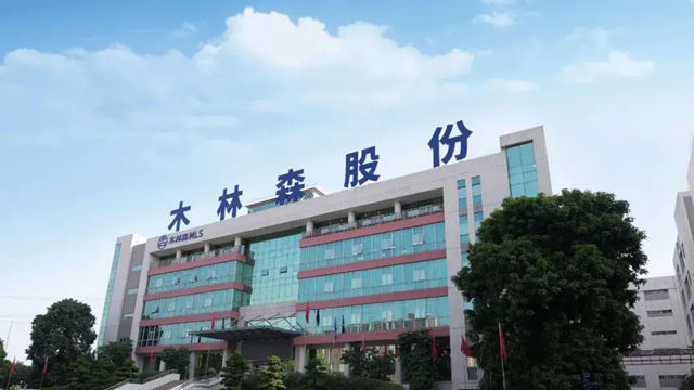 47.20亿元！木林森披露一季报！