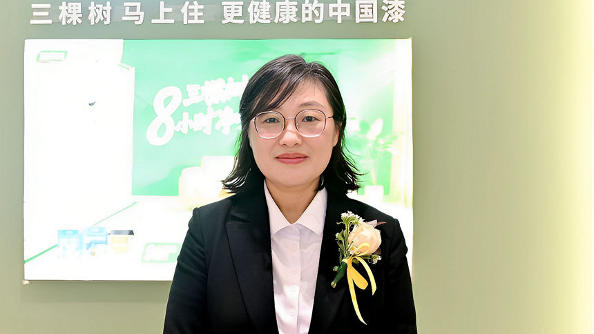 “千城万店”扎根社区：三棵树如何锚定存量房时代的“好房子”样板？——专访三棵树焕新发展部总监刘茵