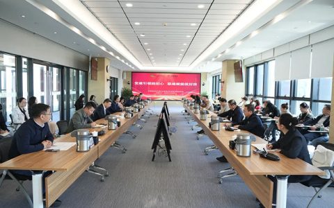 中国房地产业协会党支部与北新建材党委开展联学联建活动