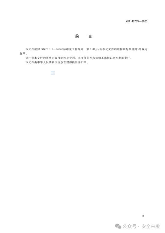 涂料企业新国标落地，全链条管控全覆盖！5月1日起强制执行