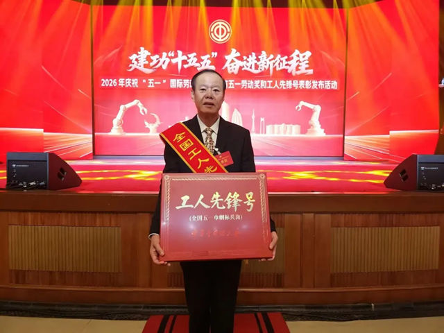 家居行业首获国家级「工人先锋号」，鹏鸿树立产业新标杆