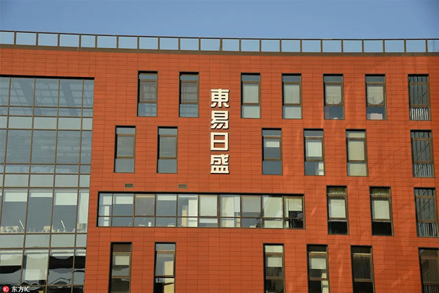 业绩好转！头部知名家居企业申请撤销退市风险警示（ST）