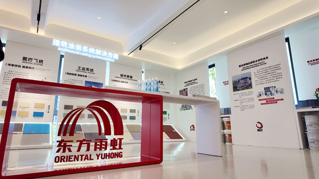 以艺术之名焕新城市！全国首家城市更新涂料艺术馆在沪启幕