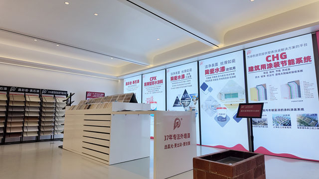 以艺术之名焕新城市！全国首家城市更新涂料艺术馆在沪启幕