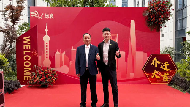 焕新城市底色丨德爱威赋能绿良实业“城市更新涂料艺术馆”盛大启幕！
