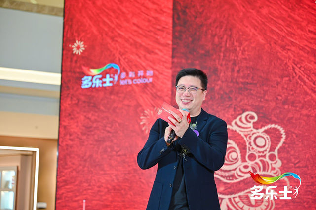 多乐士首家漆彩美学体验中心落地上海