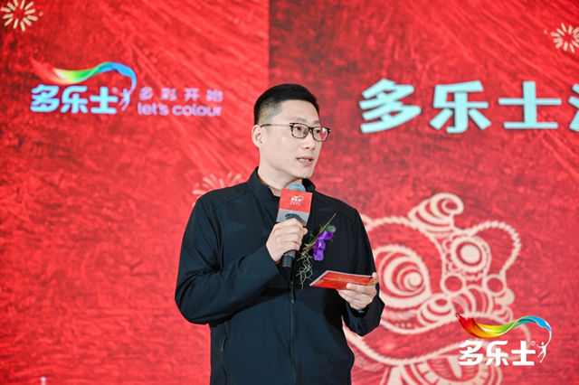 从卖涂料到卖美学:多乐士首家漆彩美学体验中心落地上海,行业变天了?