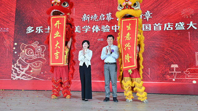 从卖涂料到卖美学:多乐士首家漆彩美学体验中心落地上海,行业变天了?