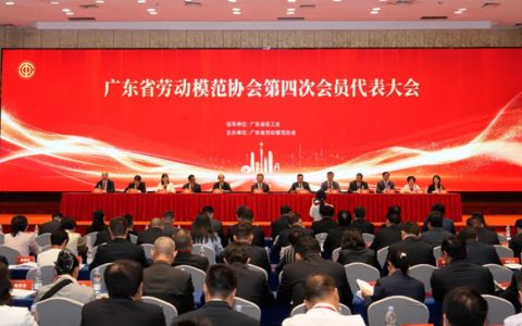 美涂士集团董事长周伟建当选广东省劳模协会常务理事，以省级荣誉为阶，劳模精神再塑企业高质量发展新标杆！