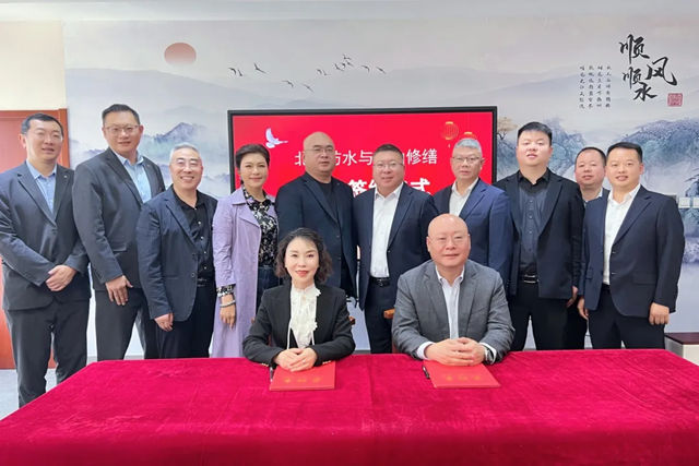 北新防水与华山修缮达成战略合作，共筑西北修缮产业新生态