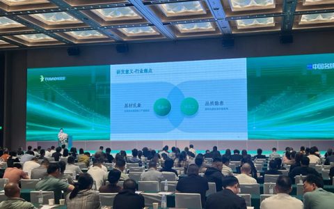 “品质兔宝宝·华彩中国行”重庆站圆满收官，预收金额破1084万元！