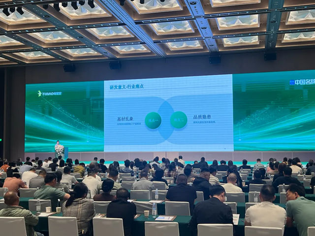 “品质兔宝宝·华彩中国行”重庆站圆满收官，预收金额破1084万元！