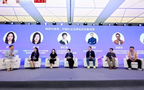 兔宝宝的全球化突围，以实力开创中国品牌出海新路径