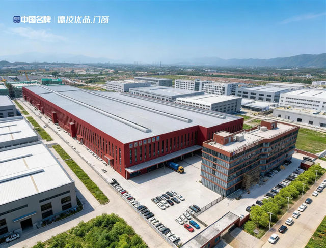 中国品牌日 | 以国奖铸国牌，德技优品门窗的国货坚守与荣光