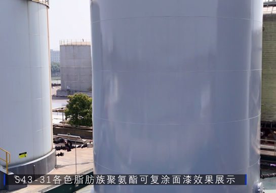 高空涂装作业太难了？这家百年民族涂企，已经开始玩起了机器人