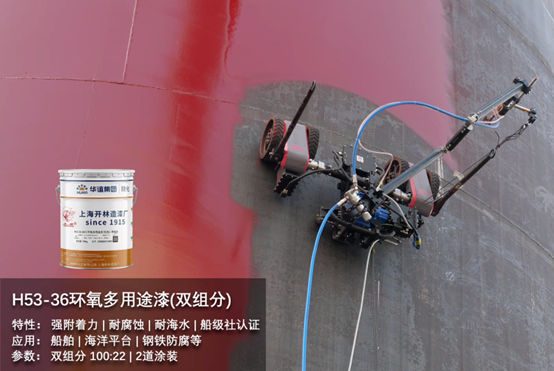 高空涂装作业太难了？这家百年民族涂企，已经开始玩起了机器人