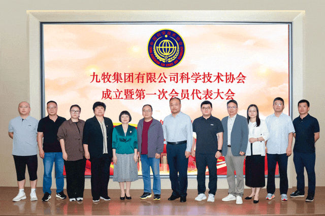 行业首家！九牧集团科学技术协会正式成立！