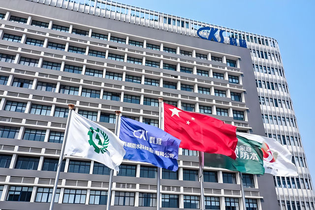 科顺股份发红包了!0.6元/10股背后的“防水龙头”战略定力