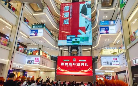 德爱威石家庄红星美凯龙艺术漆形象店盛大开业
