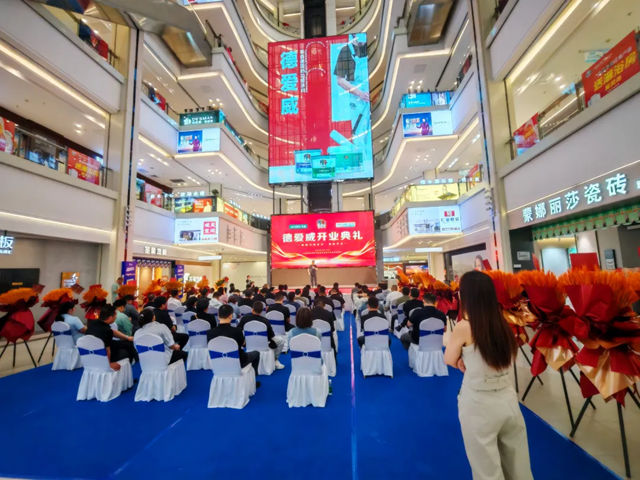 德爱威石家庄红星美凯龙艺术漆形象店盛大开业