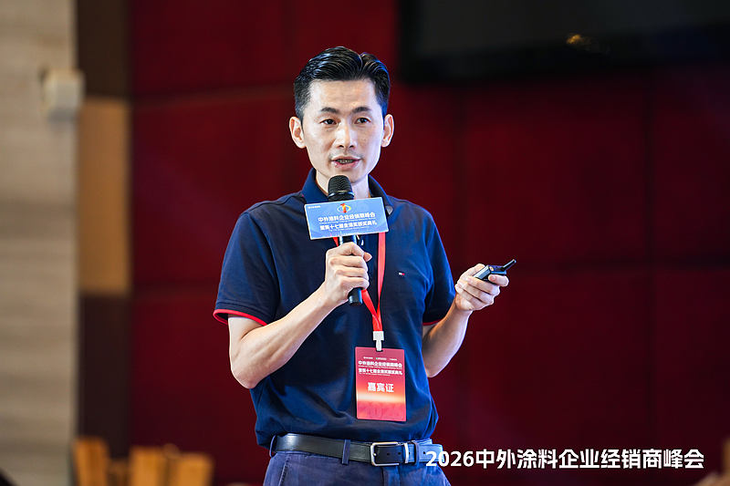 涂料巨头齐聚顺德!2026中外涂料峰会揭秘下一个“暴利”赛道