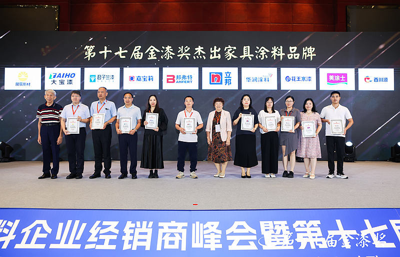 第十七届金漆奖榜单重磅发布 见证行业标杆力量
