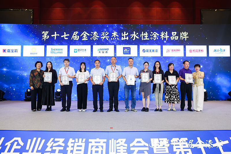 第十七届金漆奖榜单重磅发布 见证行业标杆力量
