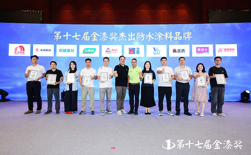 第十七届金漆奖榜单重磅发布 见证行业标杆力量
