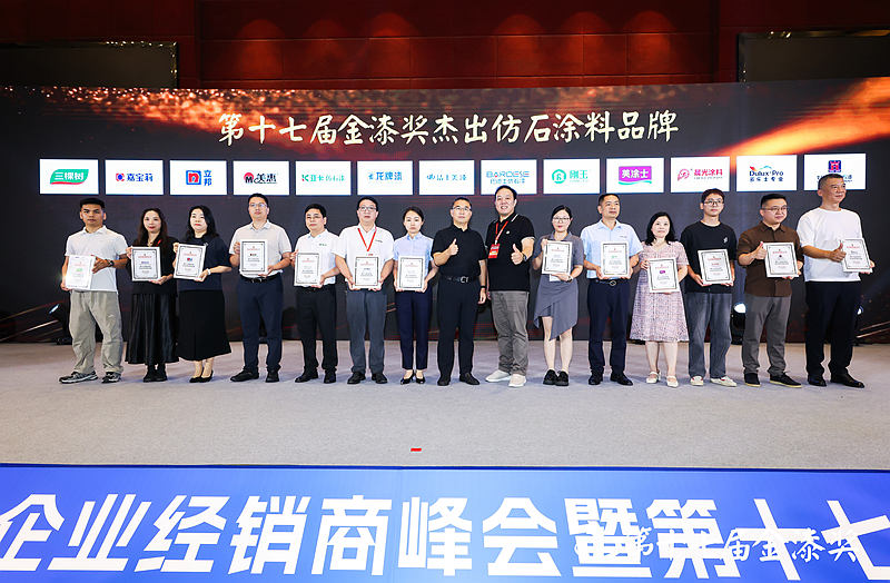 第十七届金漆奖榜单重磅发布 见证行业标杆力量