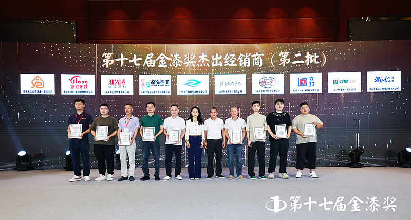 第十七届金漆奖榜单重磅发布 见证行业标杆力量