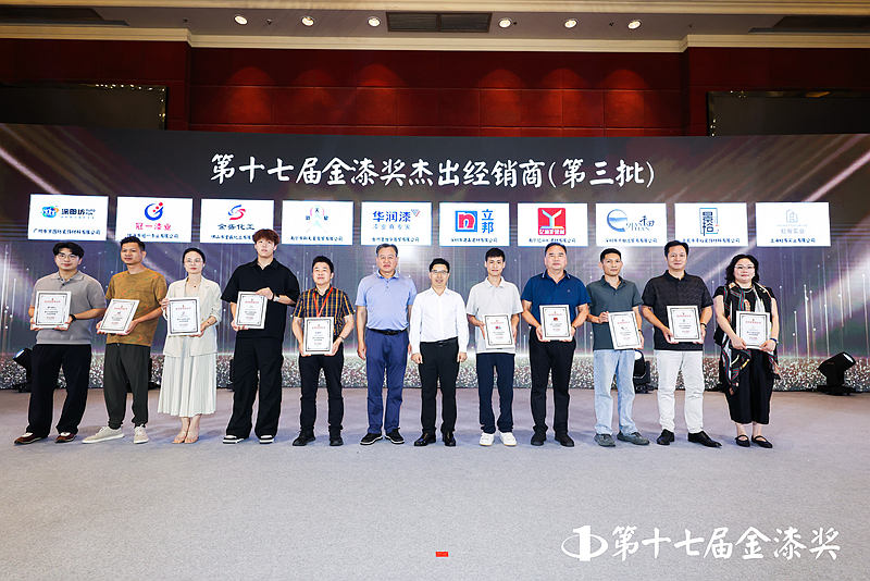第十七届金漆奖榜单重磅发布 见证行业标杆力量