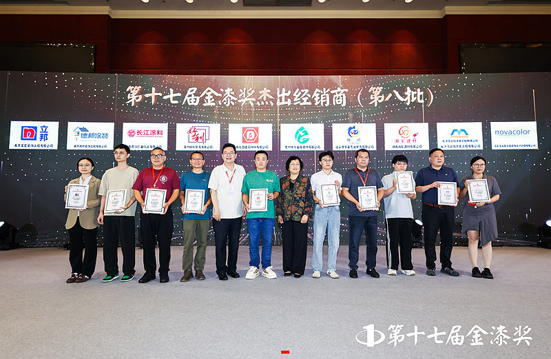 第十七届金漆奖榜单重磅发布 见证行业标杆力量