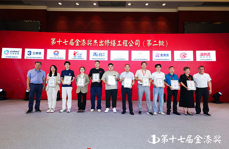 第十七届金漆奖榜单重磅发布 见证行业标杆力量