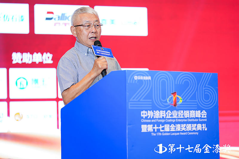 第十七届金漆奖榜单重磅发布 见证行业标杆力量