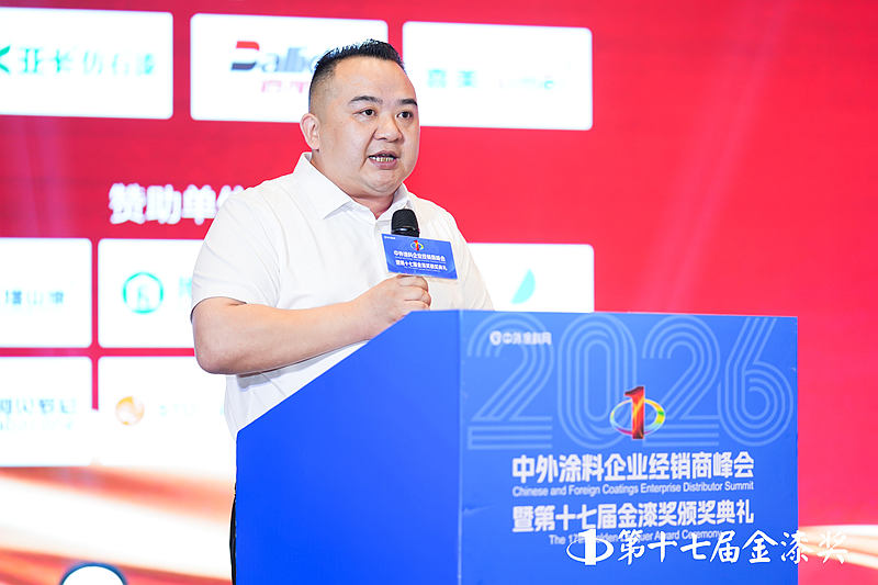 第十七届金漆奖榜单重磅发布 见证行业标杆力量