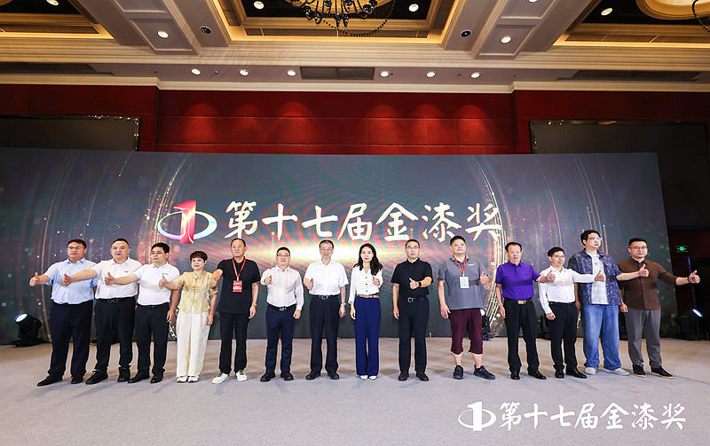 第十七届金漆奖榜单重磅发布 见证行业标杆力量