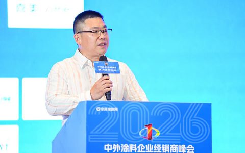 涂料巨头齐聚顺德！2026中外涂料峰会揭秘下一个“暴利”赛道