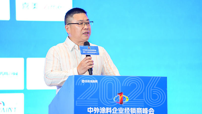 涂料巨头齐聚顺德！2026中外涂料峰会揭秘下一个“暴利”赛道