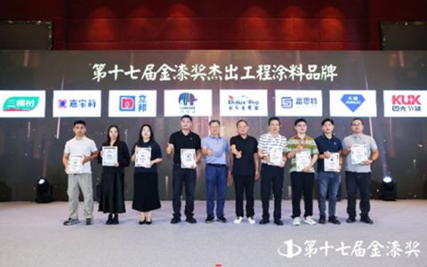 双料加冕！多乐士专业斩获第十七届金漆奖两项“杰出”大奖