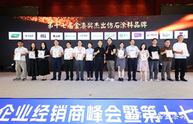 双料加冕!多乐士专业斩获第十七届金漆奖两项“杰出”大奖