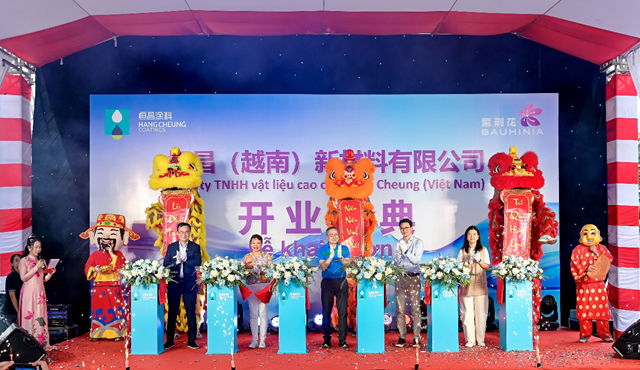 年产3000吨,只用1年!紫荆花越南工厂跑出“出海加速度”