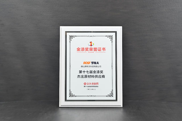 “让经销商赚钱才是硬道理!” 揭秘罗斯夫拒绝内卷的底牌