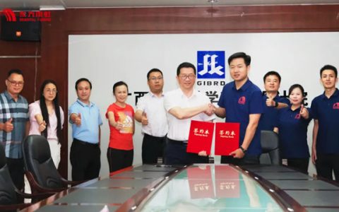 东方雨虹与广西建筑科学研究设计院签订战略合作备忘录