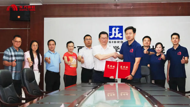 东方雨虹与广西建筑科学研究设计院签订战略合作备忘录