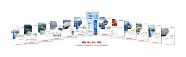动态平衡与生态共赢：北新防水杨德亮谈“十五五”全场景防水系统的技术突围