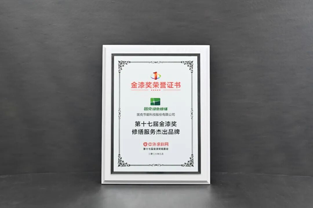 告别“开膛破肚”!固克AI黑科技落地新密,建筑修缮进入“微创时代”