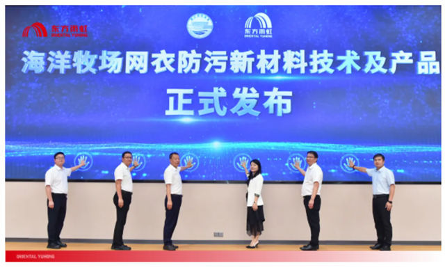 强强联合!东方雨虹携手湛江湾实验室,共筑海洋防腐防污新防线