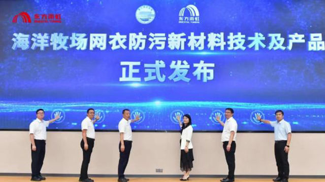 挺进海洋防腐防污新蓝海!东方雨虹这次“下海”,意欲何为?