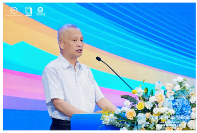 荣誉速递 | 展辰新材受邀出席2026木门窗行业年会，为行业高质量发展添力！