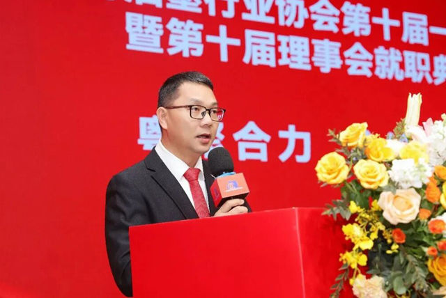 广东涂协成功换届,孙金平任会长,王兵任秘书长,江建东任监事长